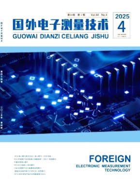 国外电子测量技术杂志